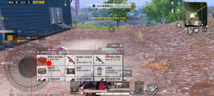 和平精英外挂被封什么后果（和平精英开挂被封有什么后果）