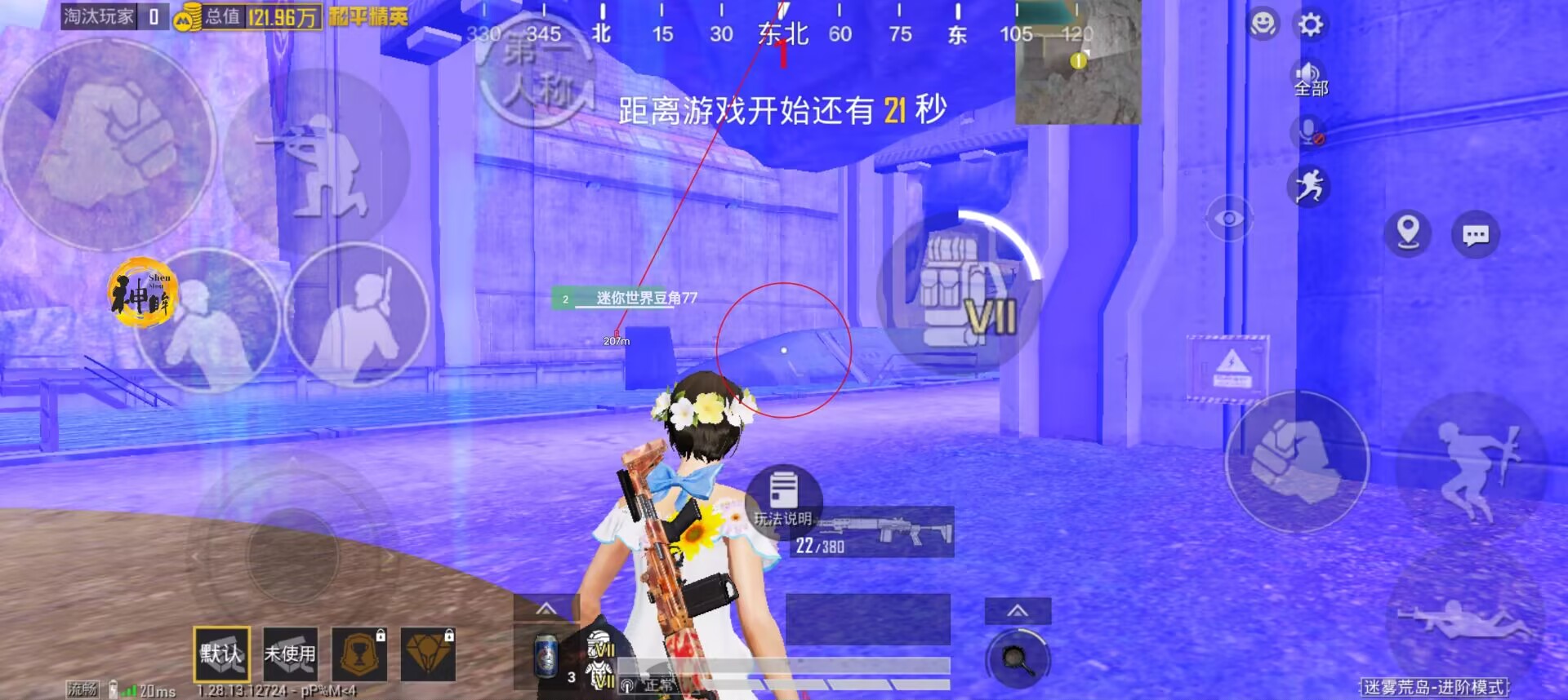 怎么发现和平精英外挂（和平精英外挂详解）