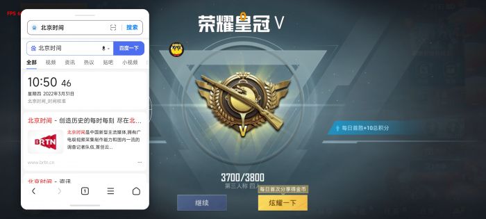和平精英那个圆圈辅助（和平精英转圈辅助器）